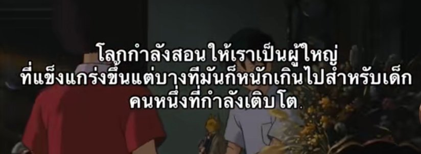 faikanyarat26's tweet photo. ไปเจอประโยคนี้มาจริงมาก https://t.co/8jE4uCObeK