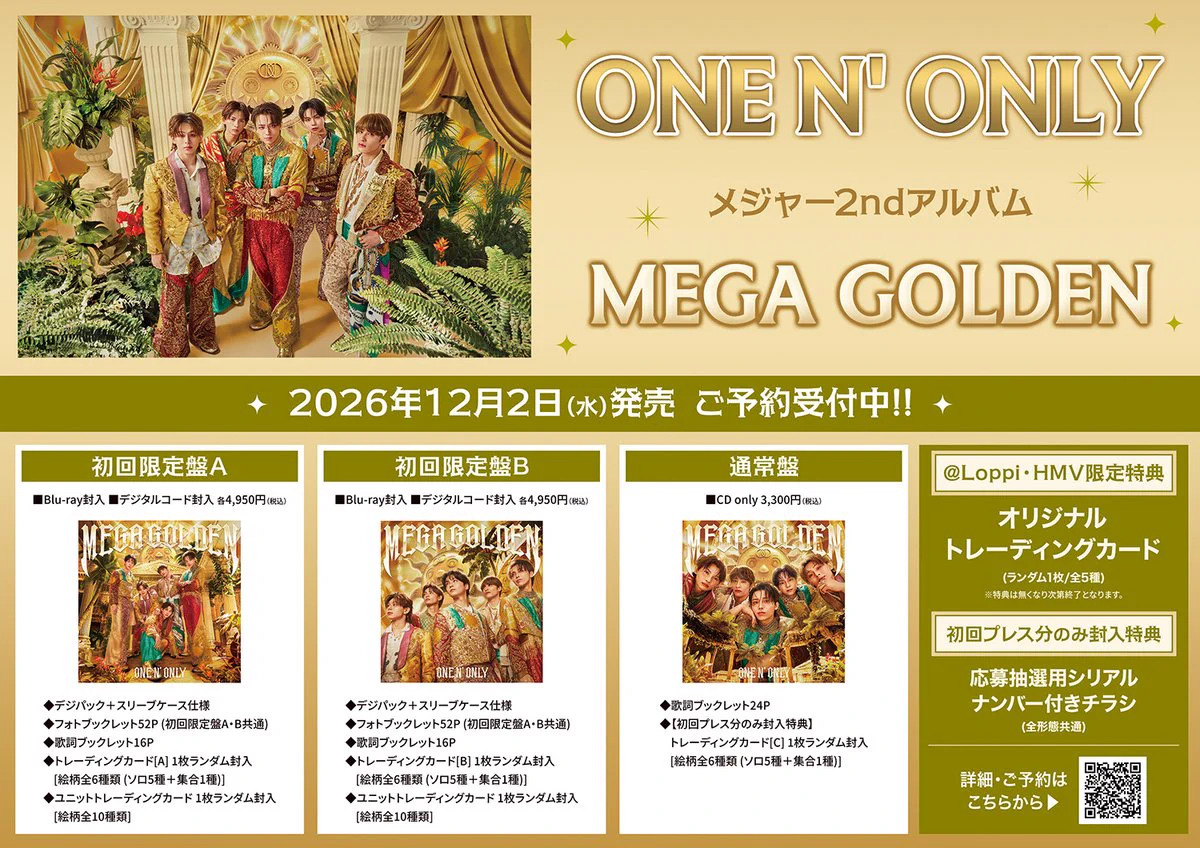 HMVイオンモール羽生 on X: 