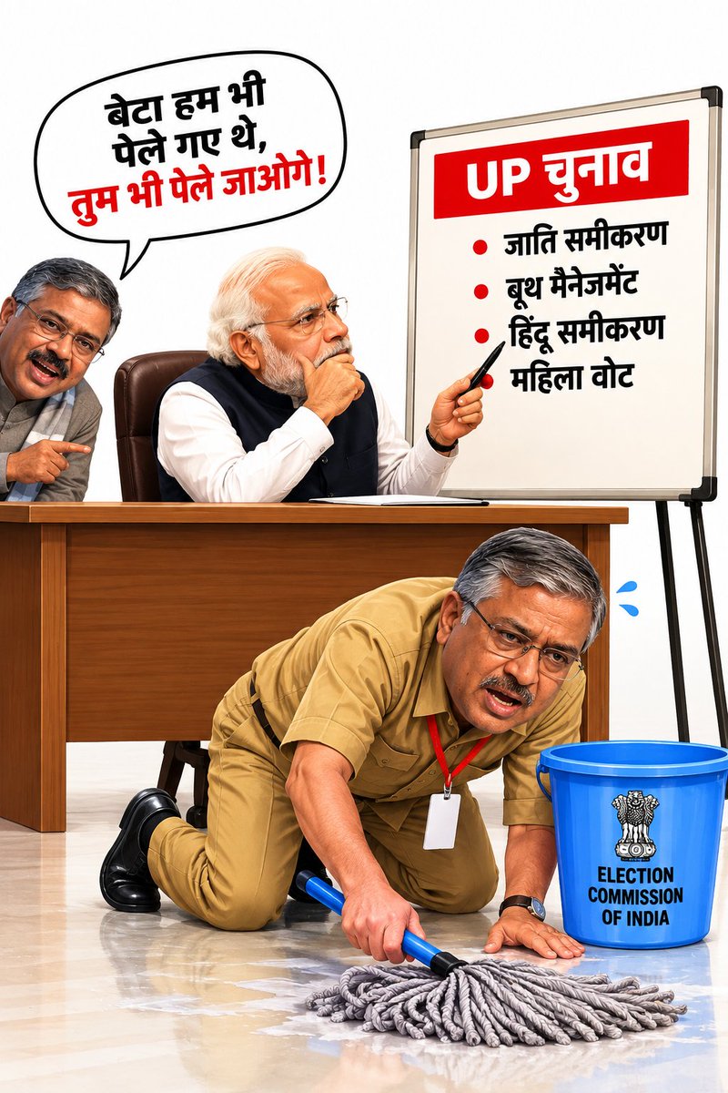 deshkabhavishy's tweet photo. https://t.co/yKnSATnhDL
