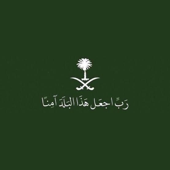 News_Brk24's tweet photo. ﴿رَبِّ اجْعَلْ هَذَا بَلَدًا آمِنًا﴾ . https://t.co/Bdb57TbPzZ
