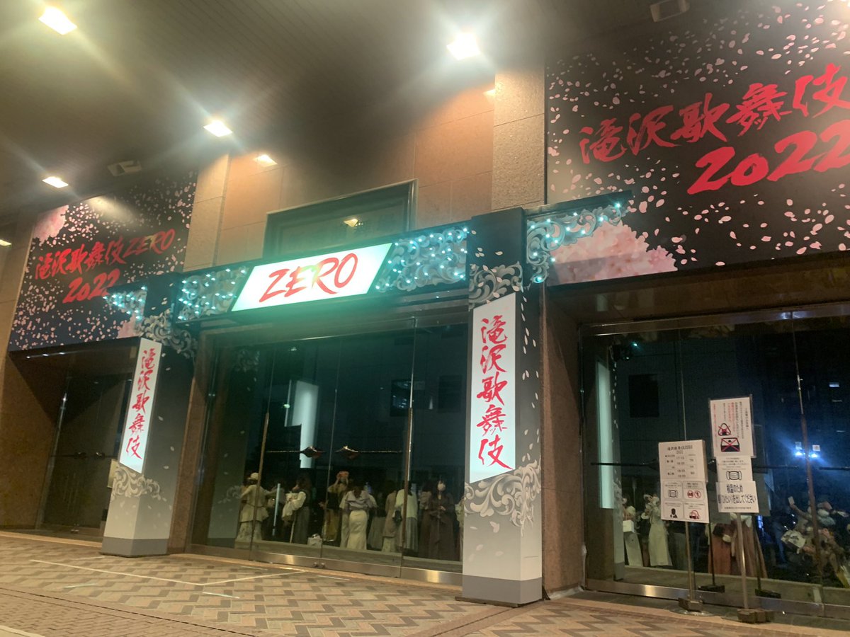 impkageyoko's tweet photo. 初めて横原くんを見つけた新橋演舞場に座長として戻ってくるなんて感無量です。
悔しい思いもどん底も見たけど、
この日の為に生きてきました😭
（今日はまだIMPACTのパネルをみただけ）
楽しみだー!死ぬかもー！やばーい！
#新橋演舞場　#滝沢歌舞伎　#IMPACT26 #IMP https://t.co/8L6gWkQJ6S