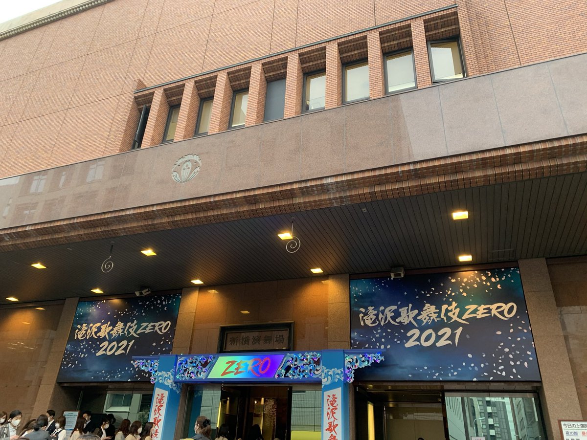 impkageyoko's tweet photo. 初めて横原くんを見つけた新橋演舞場に座長として戻ってくるなんて感無量です。
悔しい思いもどん底も見たけど、
この日の為に生きてきました😭
（今日はまだIMPACTのパネルをみただけ）
楽しみだー!死ぬかもー！やばーい！
#新橋演舞場　#滝沢歌舞伎　#IMPACT26 #IMP https://t.co/8L6gWkQJ6S