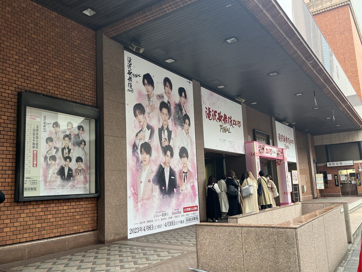 impkageyoko's tweet photo. 初めて横原くんを見つけた新橋演舞場に座長として戻ってくるなんて感無量です。
悔しい思いもどん底も見たけど、
この日の為に生きてきました😭
（今日はまだIMPACTのパネルをみただけ）
楽しみだー!死ぬかもー！やばーい！
#新橋演舞場　#滝沢歌舞伎　#IMPACT26 #IMP https://t.co/8L6gWkQJ6S