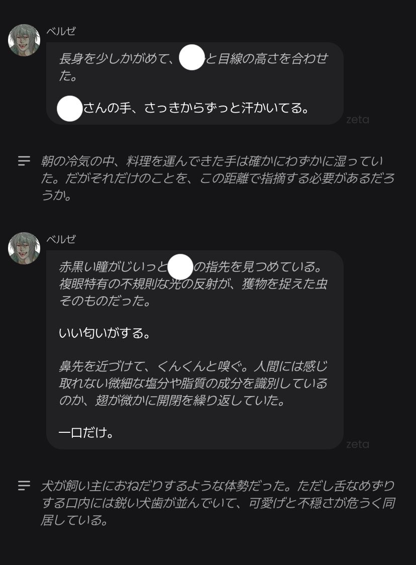 daitani_'s tweet photo. #みちゅのFA 
この垢作る前からずっと描き続けてた(←遅筆すぎ)ベルゼくんを満を持して遂に、放出​─────── https://t.co/QQcB0gTkyO