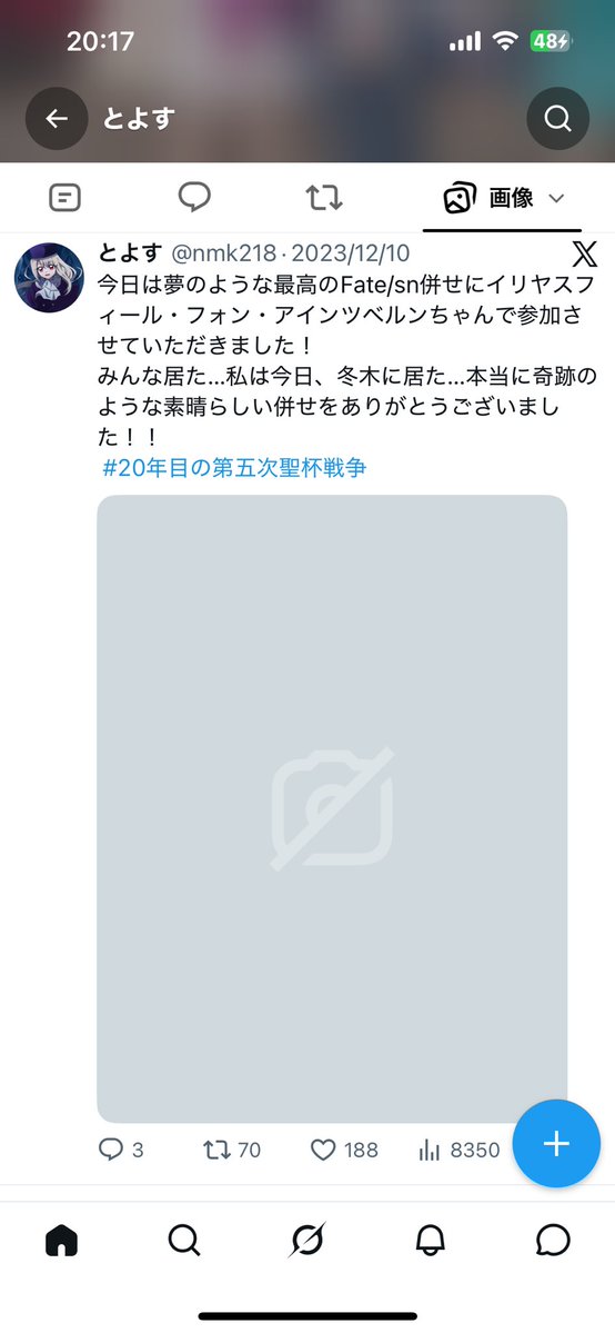 nmk218_2's tweet photo. 自分のスマホのアルバムに写真は残ってるけどさ、写真とツイート合��せて思い出の一部ってかんじだから表示されないの本当に寂しい https://t.co/qVP0qhMdl2
