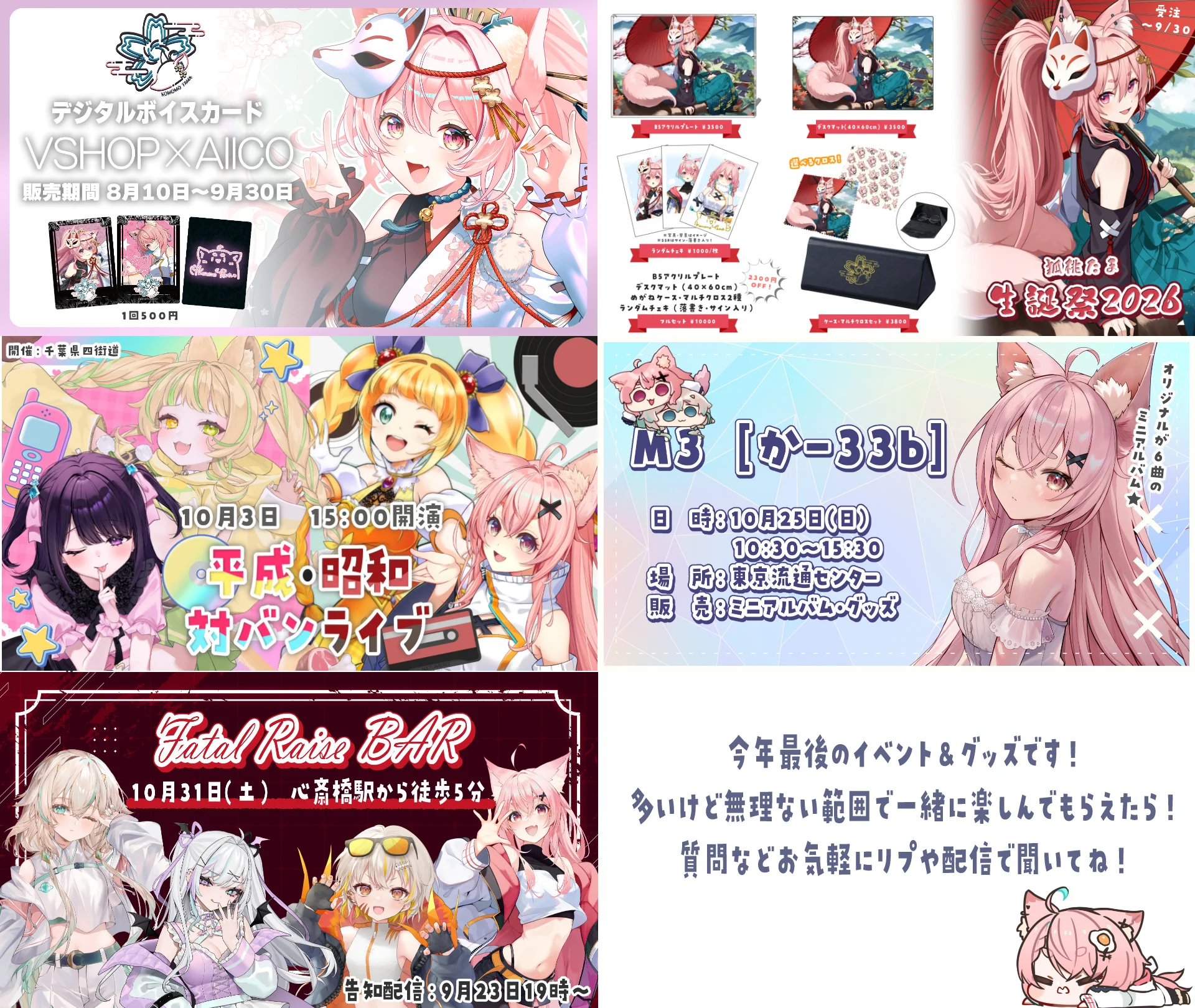 狐桃たま🦊🎀🥚 on X: 