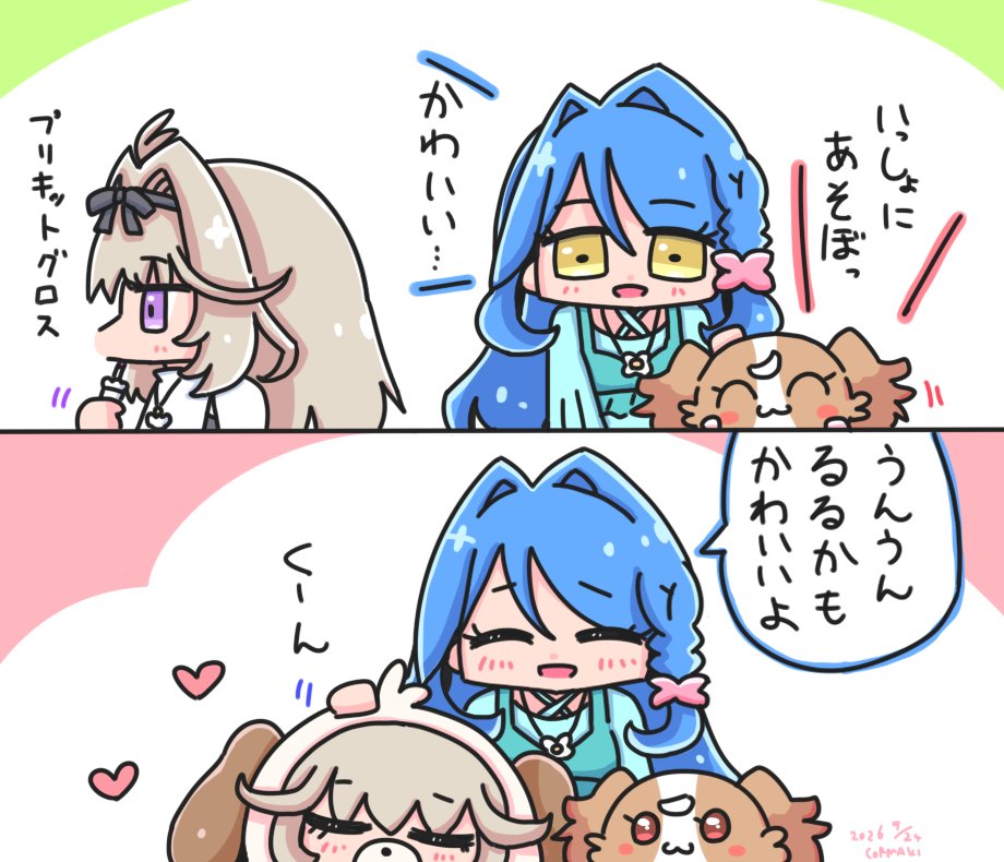 colsetmakio's tweet photo. るるくれとこむぎちゃん 
#名探偵プリキュア https://t.co/Au1x5IYDO8