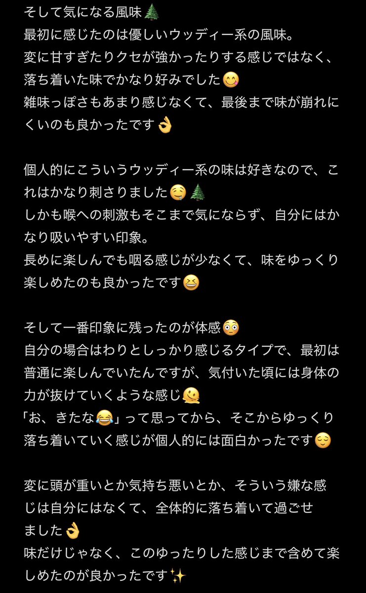 z7sn7s's tweet photo. CALI NOIRさん🎁レビュー👏
この度は素敵な🎁ありがとうございました😭こちらレビューになります。
@calinoirworld 

⚠︎フィクションです https://t.co/78FALSoJV2