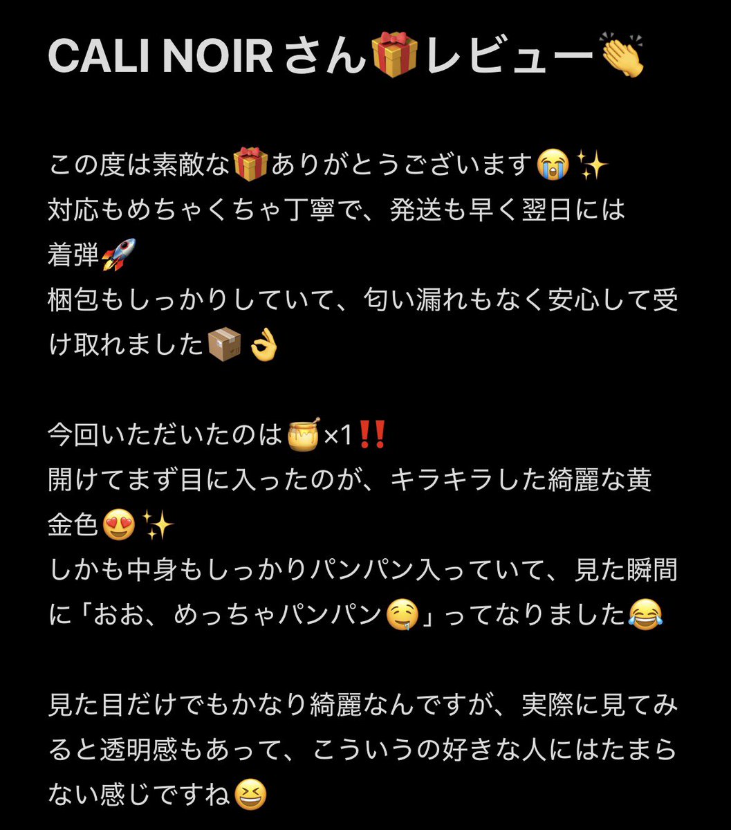 z7sn7s's tweet photo. CALI NOIRさん🎁レビュー👏
この度は素敵な🎁ありがとうございました😭こちらレビューになります。
@calinoirworld 

⚠︎フィクションです https://t.co/78FALSoJV2