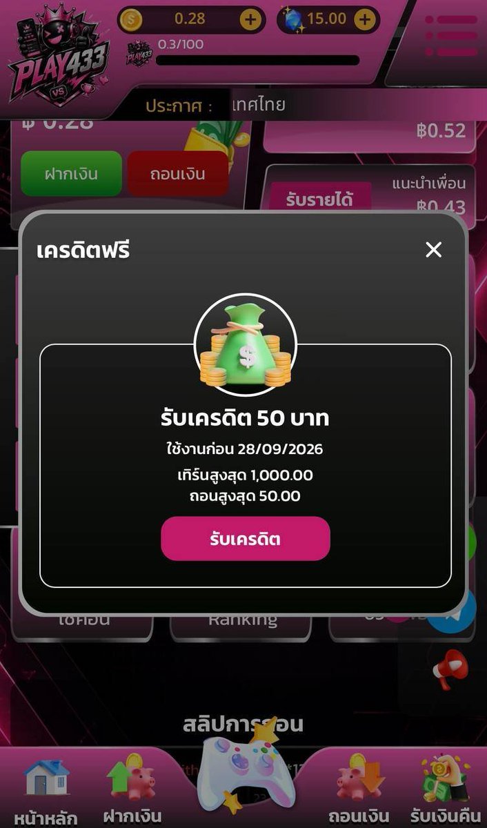 Win777ud's tweet photo. #PLAY433   🇹🇭🎲

🥇เครดิตฟรี  50  ไม่ต้องฝากก่อน ‼️
👉 กดใจ🧡 กดรีทวิต🔃 คอมเม้นต์ 💬 #เครดิตฟรี

🎟 CODE : MPXRBR20HLEIKF55

📲  : https://t.co/ysNR0392IX

#เครดิตฟรี #เครดิตฟรี50#เครดิตฟรีล่าสุด #เครดิตฟรีสมาชิกใหม่ https://t.co/YqpQcBjGBV