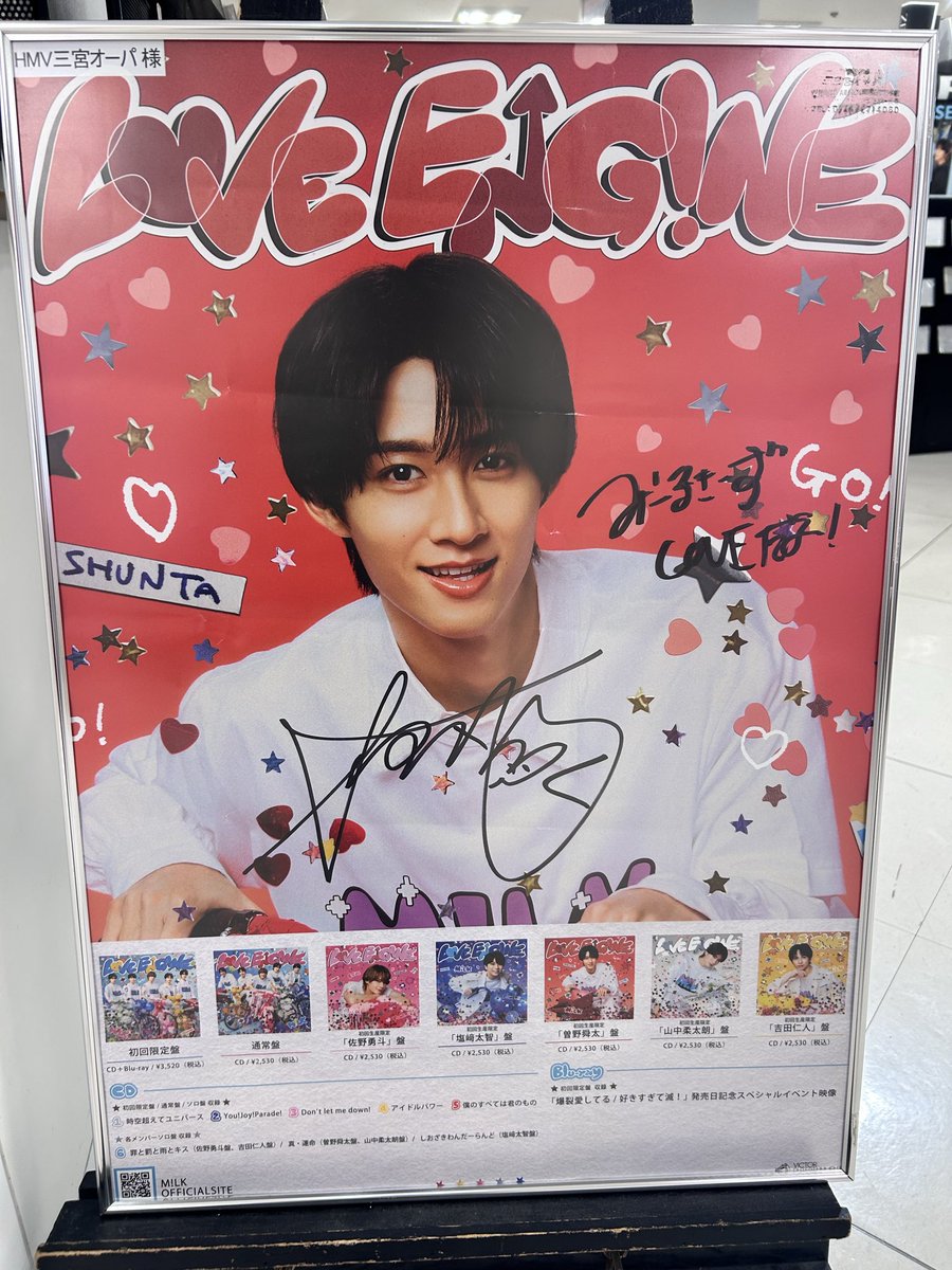 Ringlog8080's tweet photo. ﾎﾟｯﾌﾟｱｯﾌﾟｽﾄｱ〜〜で友達と柔アロしてきた🤲
HMV行ったらしゅんちゃんみっけた！
CD全然なかった、！ https://t.co/HmzxfM9eDE