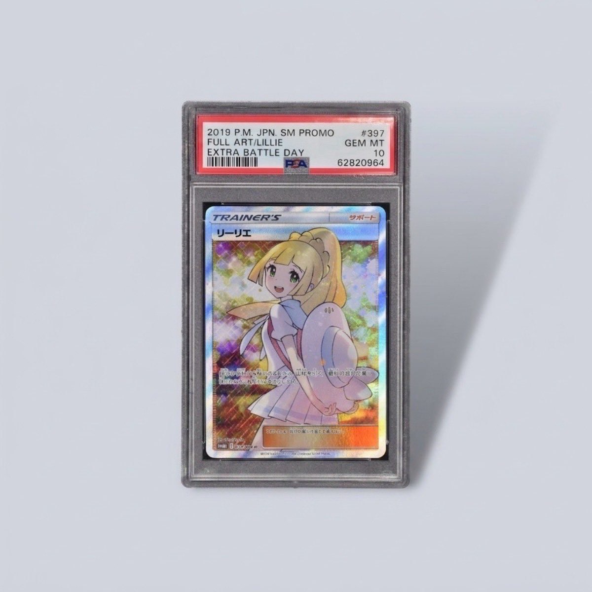 Poke_career's tweet photo. ／
『 エクバリーリエ (PSA10) 』を
抽選でプレゼント🎁✨
＼

📣応募方法
①このアカウントをフォロー👤
②このポストをリポスト🔁
③プロフィールのリンクから当選結果を確認🎯

📣応募期間
⏰〜9月30日23時59分まで

抽選ツールを使用し、
当選者にはDMで連絡します📧 https://t.co/4NJegiVD77