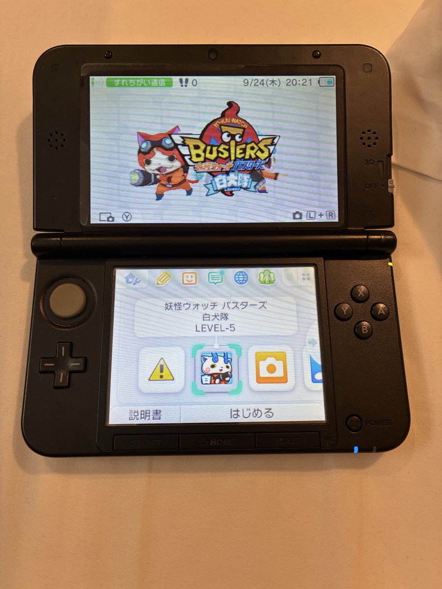 Matehado's tweet photo. は！？！？すれちがい通信！？！？！？
出張先に俺以外が3DS持ってきてるだと！？！？！？！？ https://t.co/AM8JkqHT5B