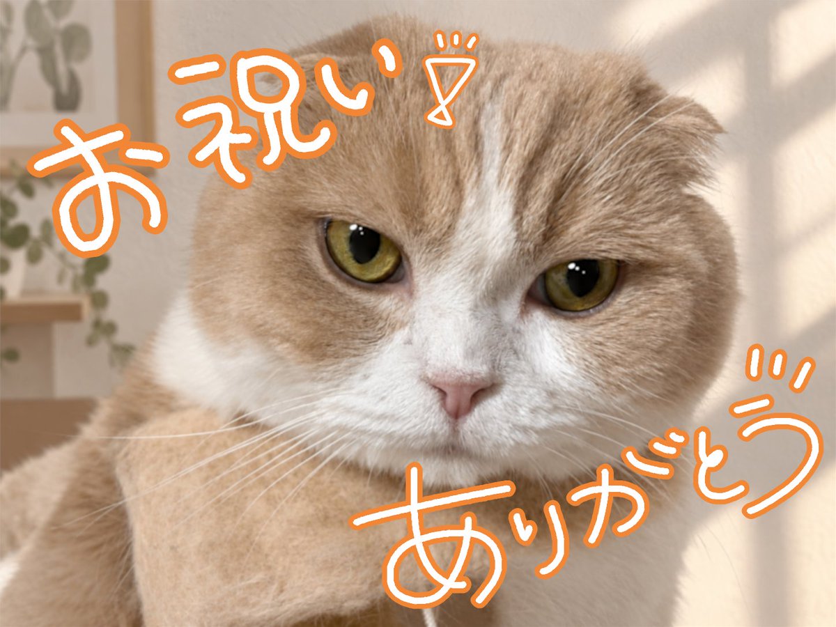 oyayiuy's tweet photo. わ～！！！

みんなもがびままも、がびままのお兄ちゃんも
お祝いいっぱいありがとうございます🐟️*+. https://t.co/48Smy55xrP