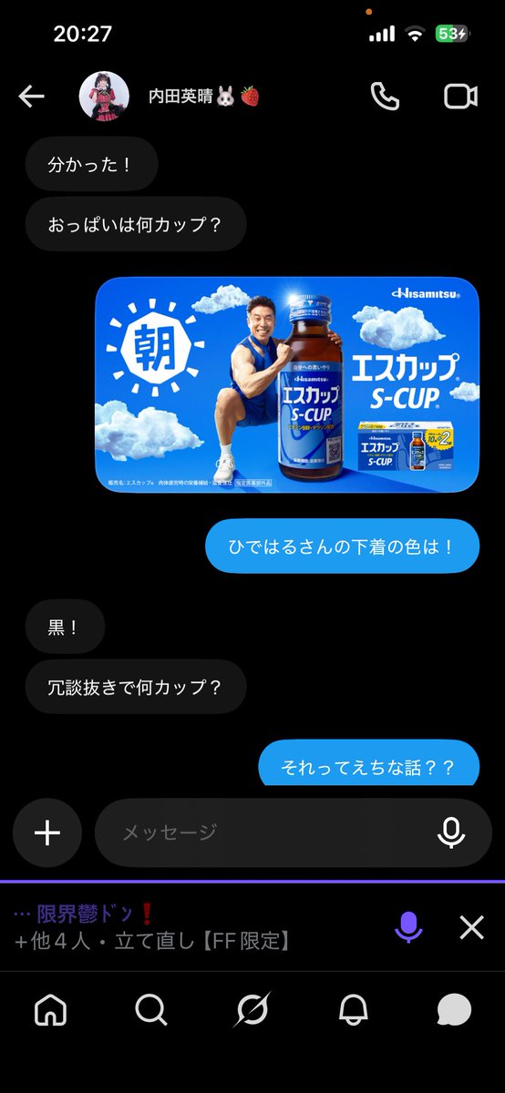 minato_mnmn's tweet photo. 激アツ https://t.co/7VwHo0X7qR