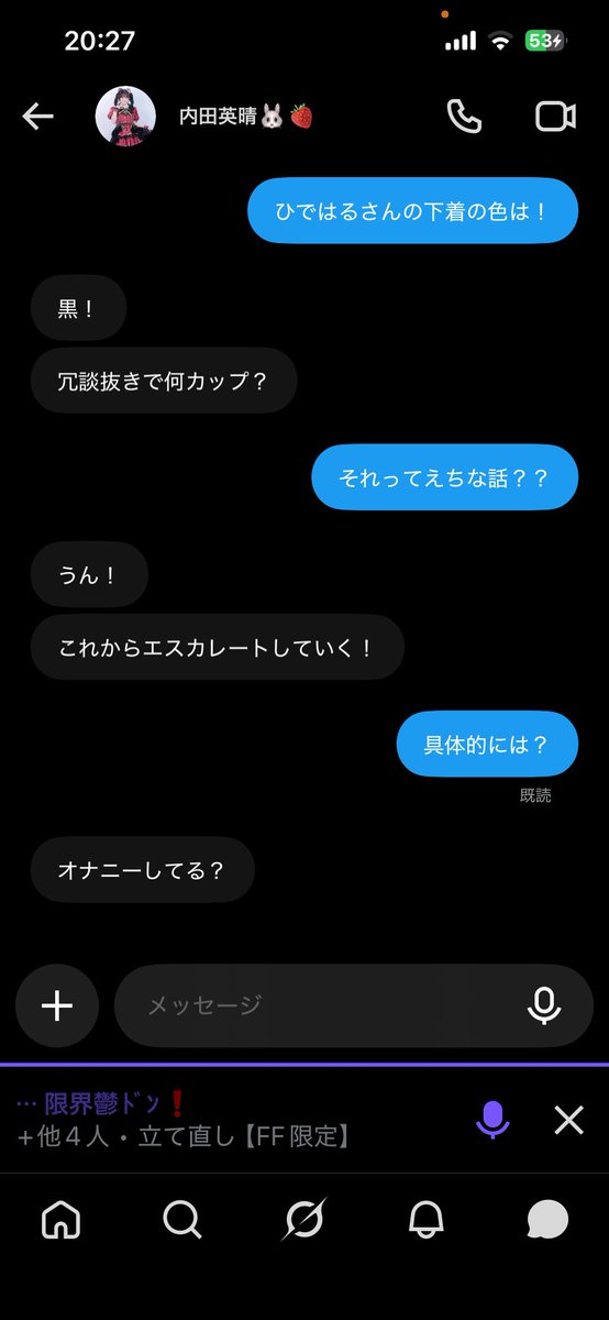 minato_mnmn's tweet photo. 激アツ https://t.co/7VwHo0X7qR
