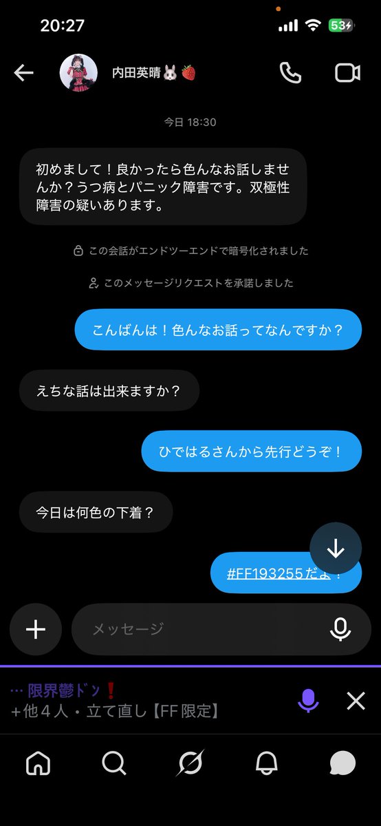 minato_mnmn's tweet photo. 激アツ https://t.co/7VwHo0X7qR
