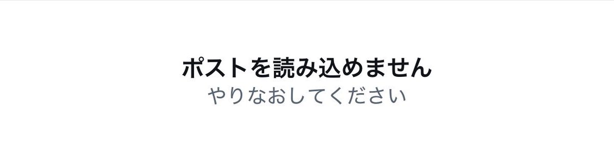 ysqbfk's tweet photo. なんか今X重くて巡回遅くなるかもです‼️😭
しばらくX閉じときます💦
今日の夜あたりからしっかり巡回させていただきます💪
反応ほんとにありがとうございます‼️ https://t.co/m0qhF8gs7X