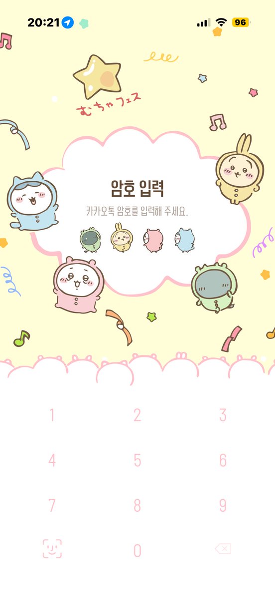 jane38dh5's tweet photo. 제일 애정하는 치이카와 카톡테마
너무너무 귀여워 소중해….. https://t.co/93CjXGpmcC