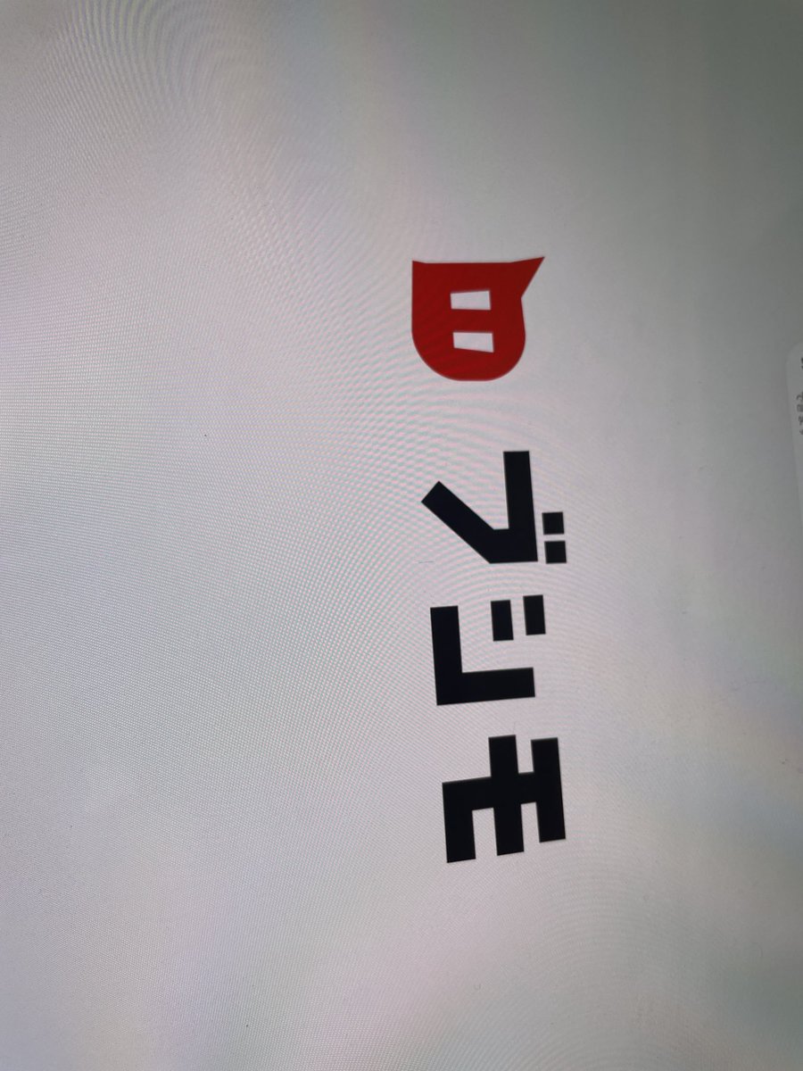 torifreermfg's tweet photo. もうこの時点でなつい https://t.co/yCTfnJGDST