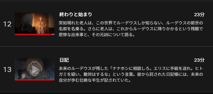 aoki_weed's tweet photo. 昨日配信休んじゃってすみません...💦
無職転生の最新話が衝撃すぎて配信を忘れてしまうほどのショックでした...😭

今日はやりますよ～！！！ https://t.co/oco5V3PS8i