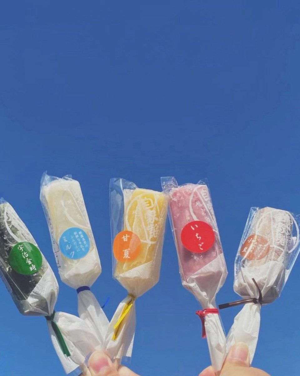 makiannmana's tweet photo. 「相葉ヒロミのお困りですカー？」

相葉くん、ヒロミさんが雅心苑のアイスキャンディー食べてくださっていました！

相葉くんはいちご、ヒロミさんは甘夏かな？

三島店の隣には「梅花藻の里」があり、お手入れの皆さんが立ち寄ってくださいます

どんな庭園が出来あがるのか楽しみですね😌 https://t.co/FUcr63t6lc