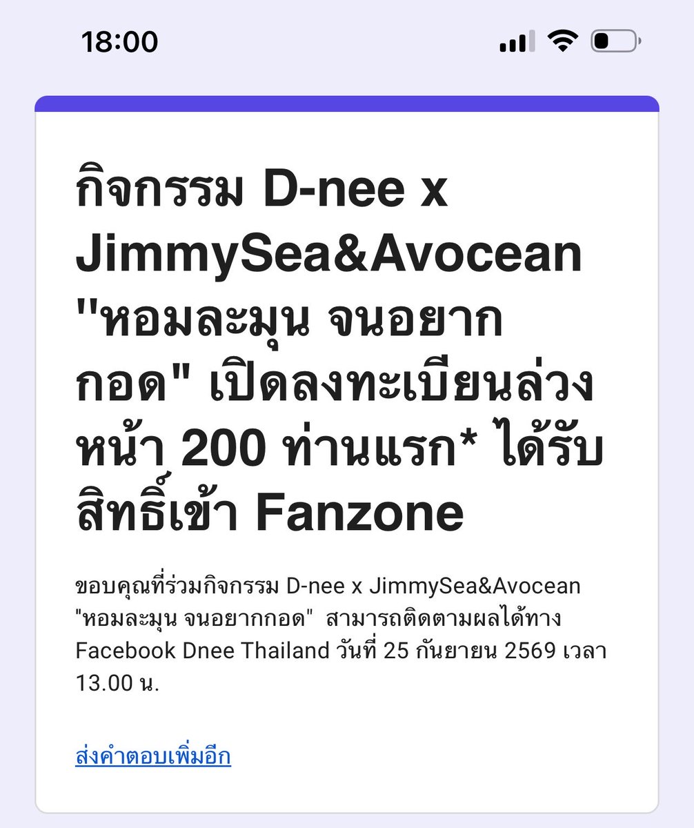 moonpassunon's tweet photo. ꒰ รีวิว ꒱✿ #กดบัตรกับนนนี่
ดีใจกับลูกค้าด้วยน้าา😭💝
ลูกค้าน่ารักมากๆเลยค่ะทักมาบอกร้านก่อนอีกเเน้ว
🙇🏼‍♀️💝😭👏🏻 https://t.co/JYLxOh9Bmp