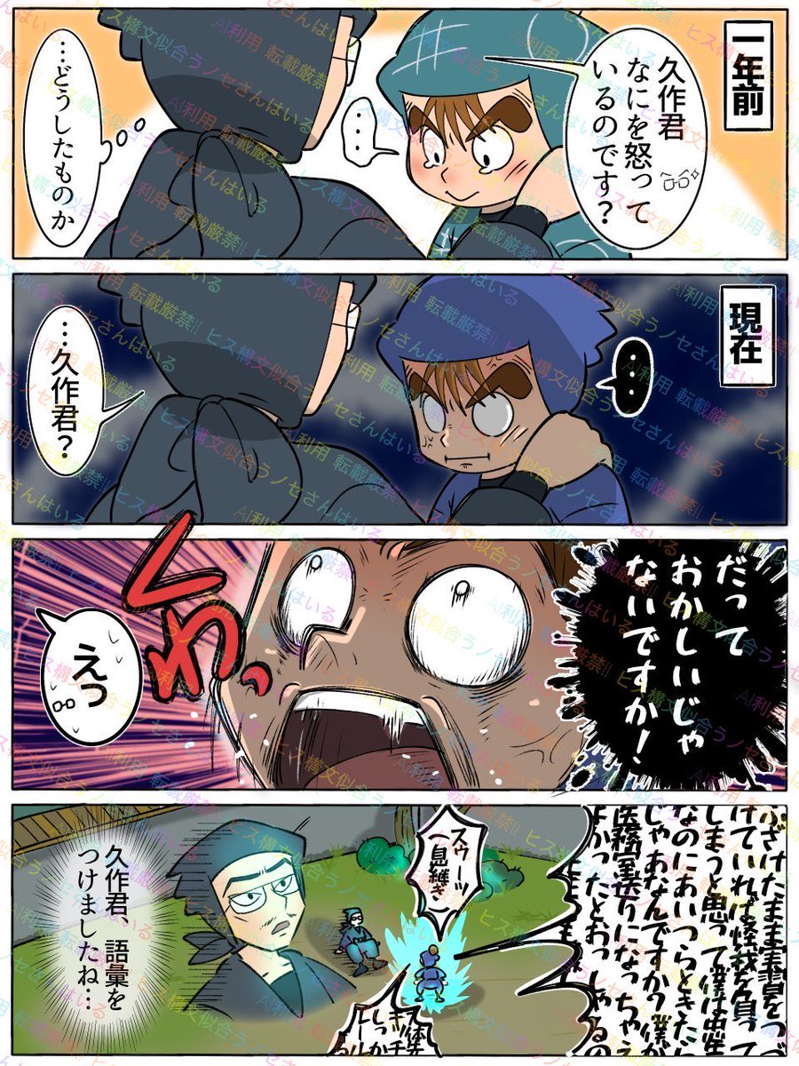 kitimaru_nin's tweet photo. 📚委員に入ってから語彙大爆発してたらかわいいね💋 https://t.co/vIT67Z7fAp