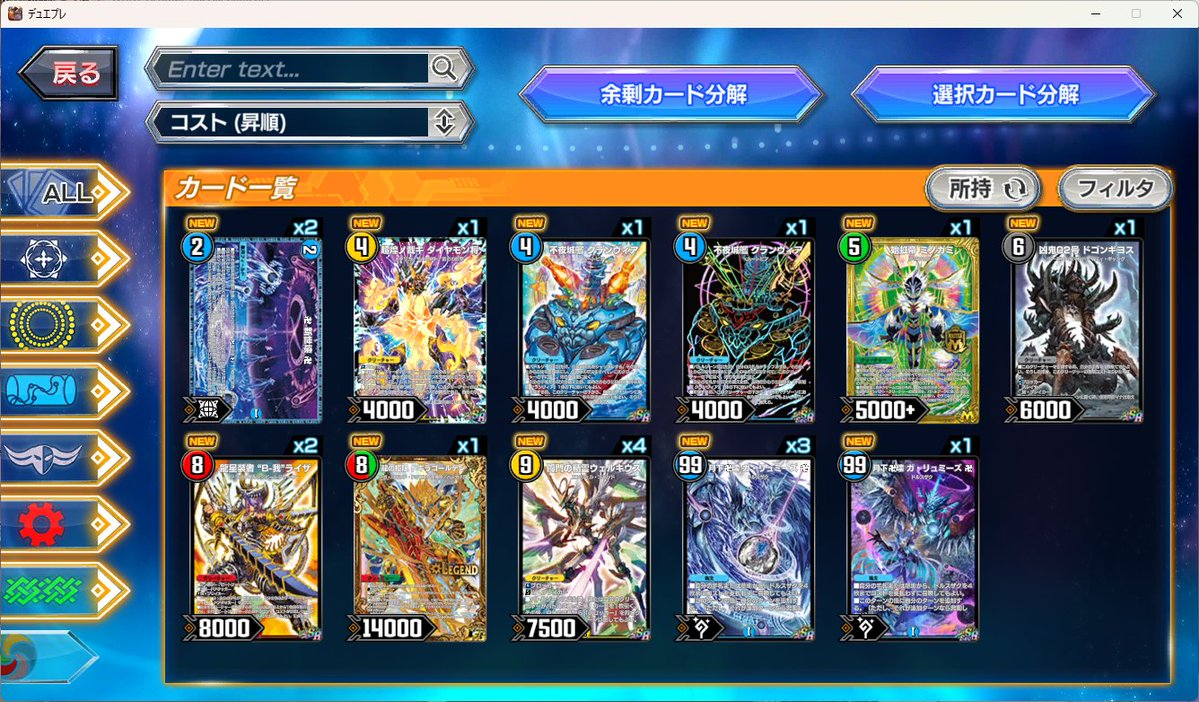 colloidshijou's tweet photo. 青魔やれって言われてる https://t.co/8kWUA8f2ZV