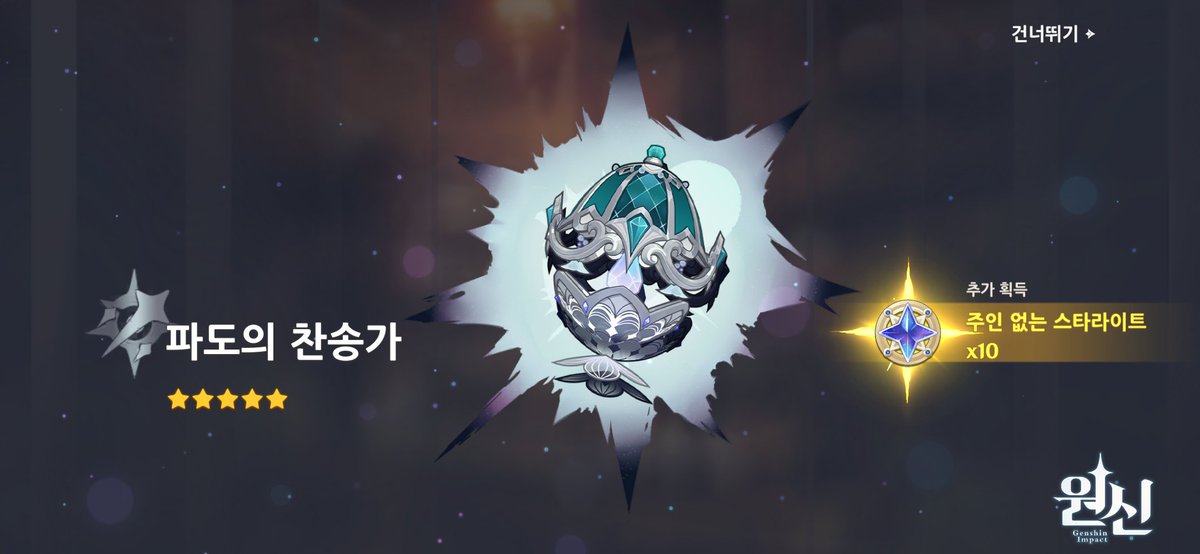 yul12517's tweet photo. 요즘 게임 원신이랑 좀비고밖에 안함.... https://t.co/qVdnQ0Sx4H