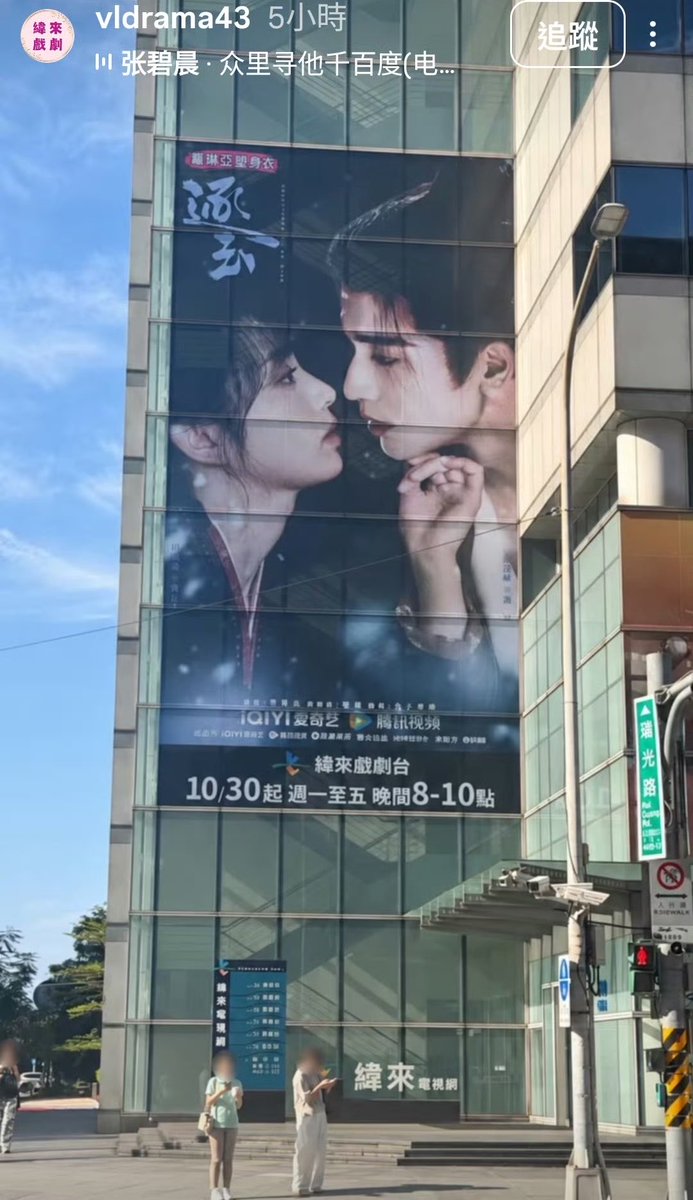 TVenthusiastic's tweet photo. #Zhuyu is coming to theaters in Taiwan
The hit drama will be projected in The Wei Lai Theater starting October 30th from 8:00-10:00pm.

My beloved Zhuyu you are golden.

At this point, Taiwan authorities just want my favs to go there 🫣😁😂👏🏼
#ZhangLinghe
#TianXiwei https://t.co/Jol8BrjW1E