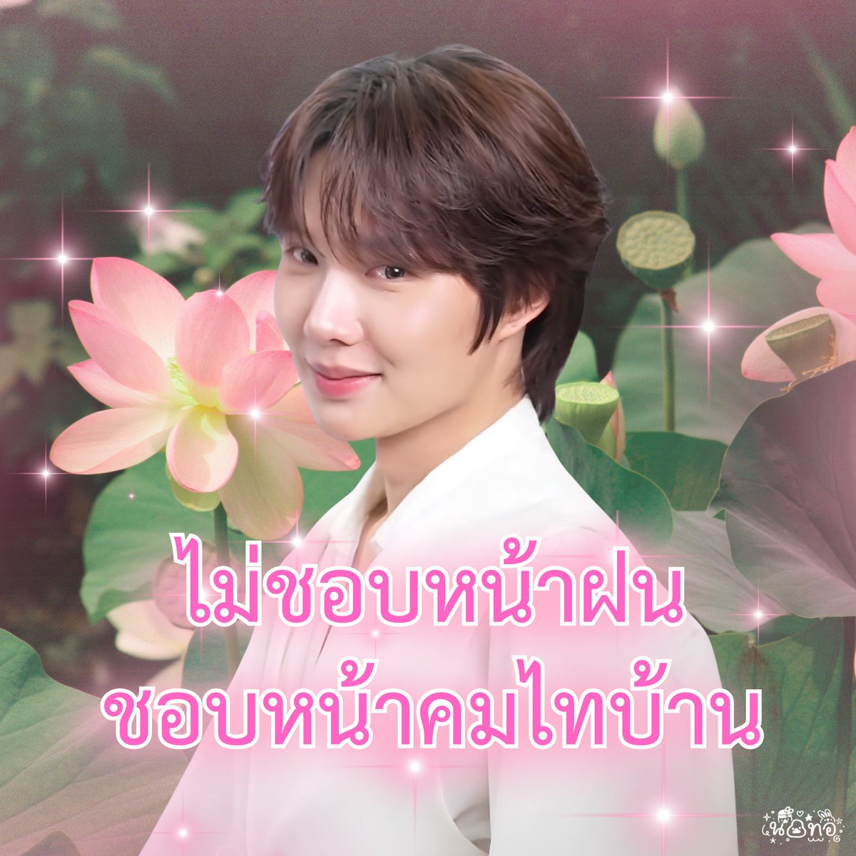 knpmabooluv's tweet photo. การันตง การันตี by มาดาม 🫦💅🏻

#nampingster https://t.co/wRIU6cSAxx