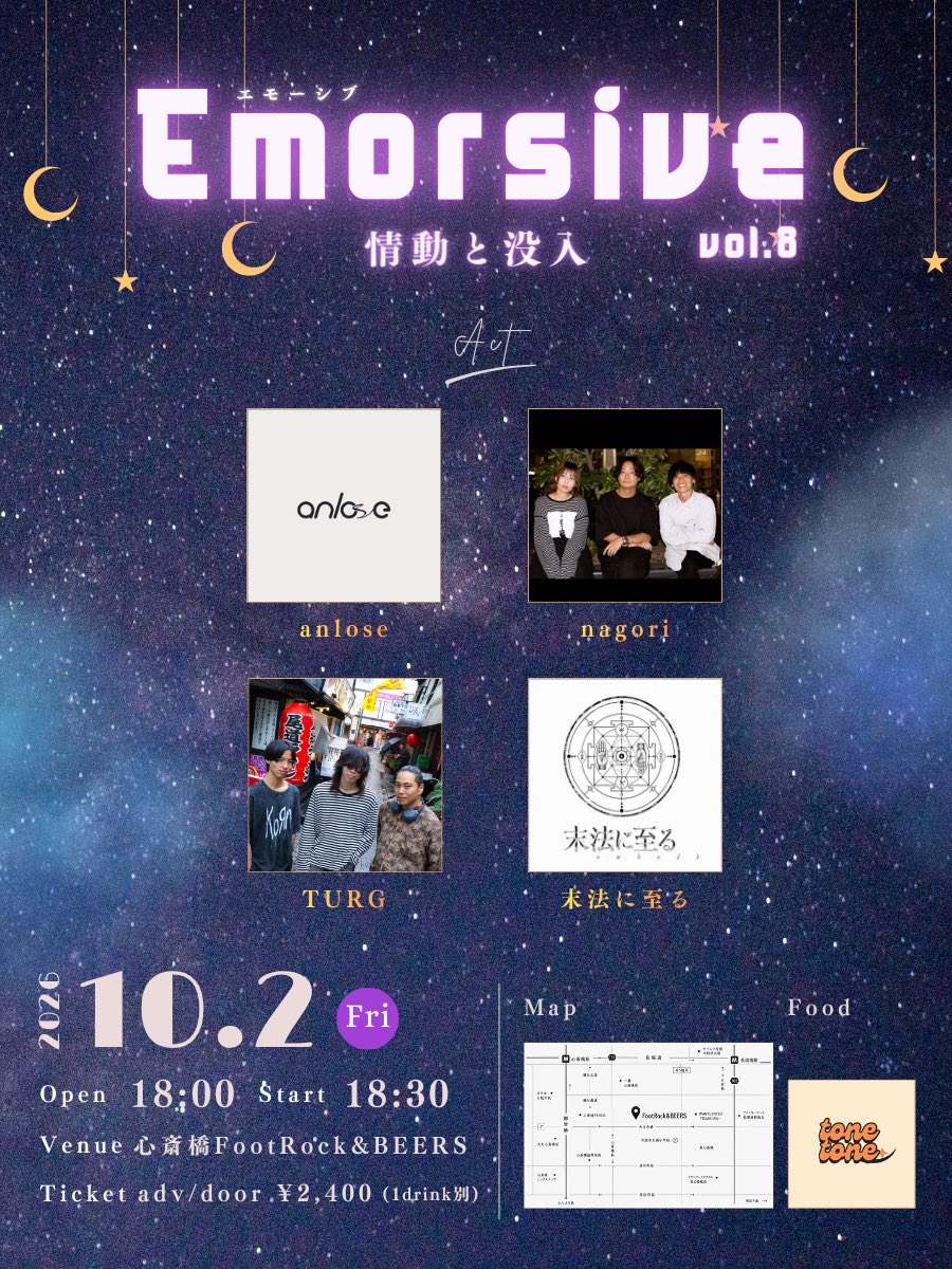 asasute0809's tweet photo. Emorsive Vol.8
10/2(金)FootRock&amp;BERRS

ご出演者さんの紹介文を書きました！！
第1弾は『末法に至る』
＠mappouni_itaru 
共催者のきたゆいさんのコメントも載ってますので、是非お読みください！
#Emorsive https://t.co/1yjnvNvOCL