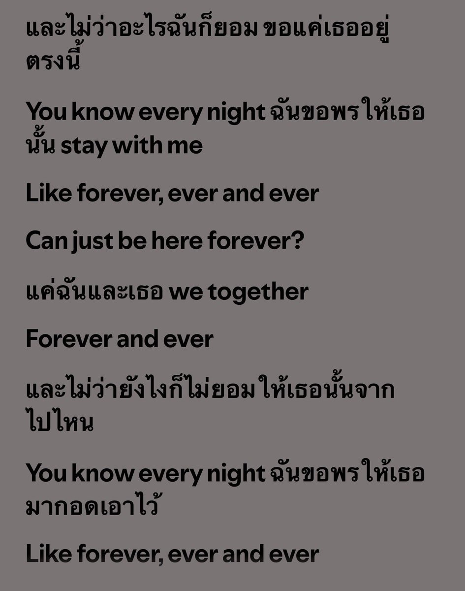 mmnhercrush's tweet photo. เพลงนี้น้องนิหมายถึงสกาย 100% 🥹🥹🥹🥹🥹🥹🥹🥹🥹🥹🥹🥹🥹🥹🥹🥹🥹🥹🥹🥹🥹🥹🥹 https://t.co/KZvXFuXv7r