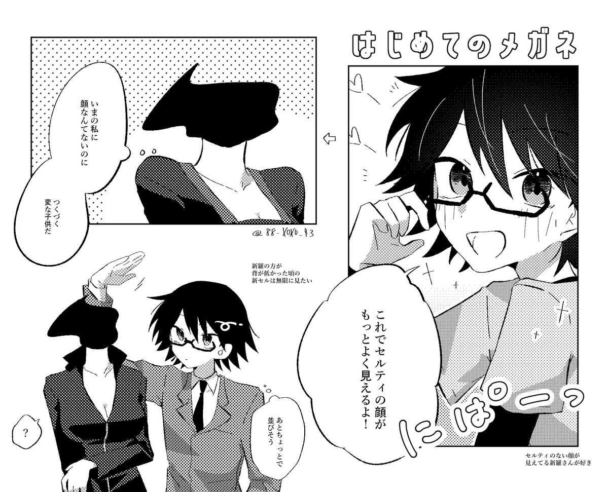 88_X0X0_43's tweet photo. 新セル https://t.co/wQqYkFrHw5