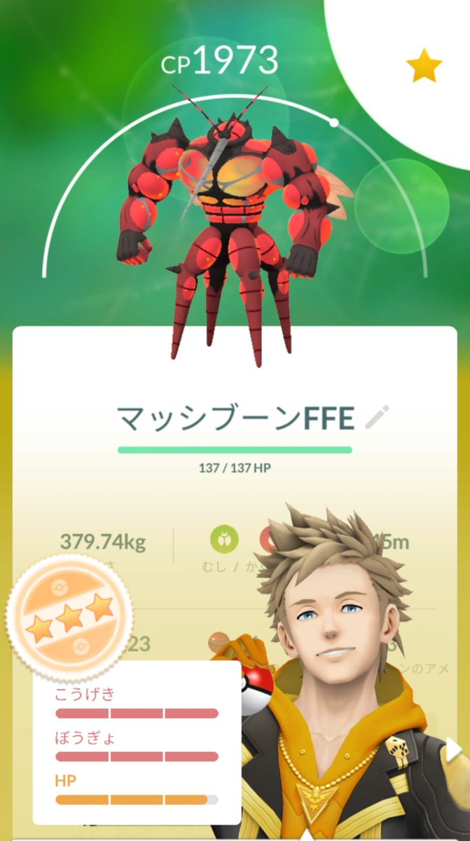 Korikuma_118 tweet picture