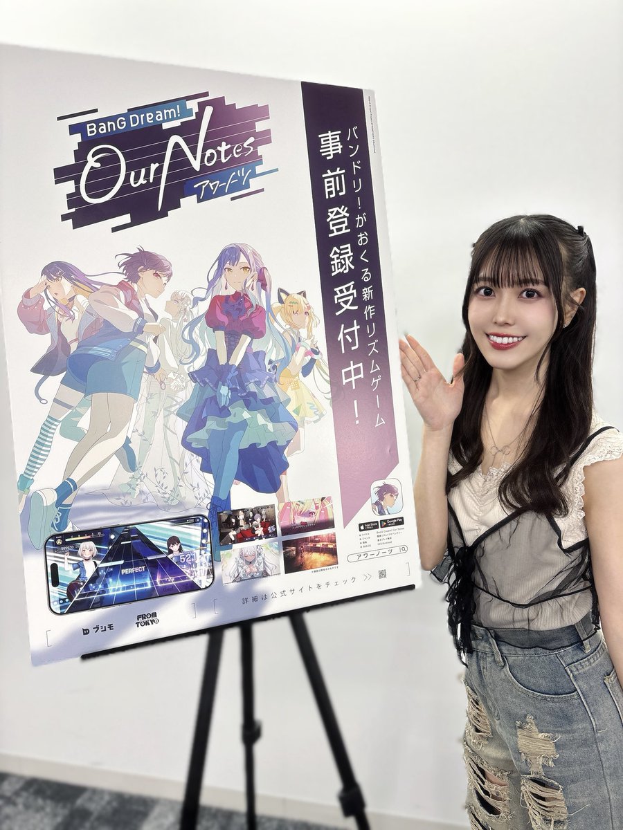 ttisrn_0710's tweet photo. 📢 『バンドリ！アワーノーツ』 

本日よりリリース開始です🎶💖
嬉しいー！！！いっぱい遊ぶぞーー！！！

#アワーノーツ 
#アワーノーツリリース 
#バンドリ https://t.co/llPdEq9rFn