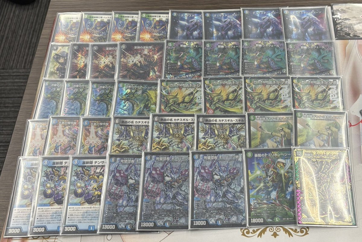 funks_hukuten's tweet photo. 第１２２回ＹＯＲＵデュエマ

優勝 ショッピ
水闇自然オーパーツ

２位 やきとり
火闇自然デモニオ

３位 朱月烏
水闇ゼーロンデスパペット

#ＹＯＲＵデュエマ https://t.co/g6uglU8ANq