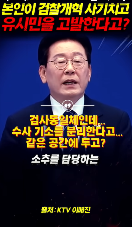 goldenbell1008's tweet photo. 이재명이 유시민을 형사고발하겠다고 한다.
명예훼손 협의로...
이재명.
이제는 갈 데까지 간거 갔다.
비가역적 쓰레기, 독선의 권력자가 되어 버렸다.
지지율 30.4%로 떨어지니
악에 바쳐 본인이 무엇을 잘못했는 지
전혀 모르고 있다.
촛불시민이 나설때가 됬다. https://t.co/yBC8iv4fq7