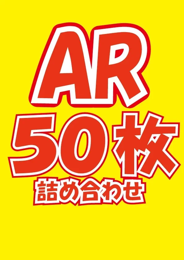 フルコンプオンラインショップ on X: 