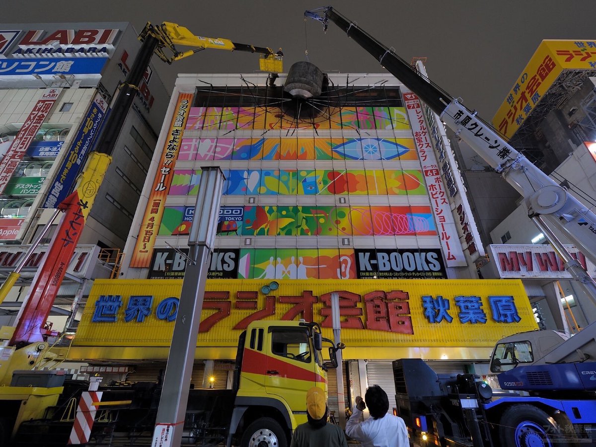 PhotoAkiba's tweet photo. 『世界線が変わったあの日から…』

そういえば、建て替え前のラジオ会館に人工衛星らしき物体が設置され話題となった日から１５年です。
ほんの3日間ですが記憶に残る出来事でした。
アルバム→　https://t.co/ltdBhc6Ka6 https://t.co/s7Z6fko6A3