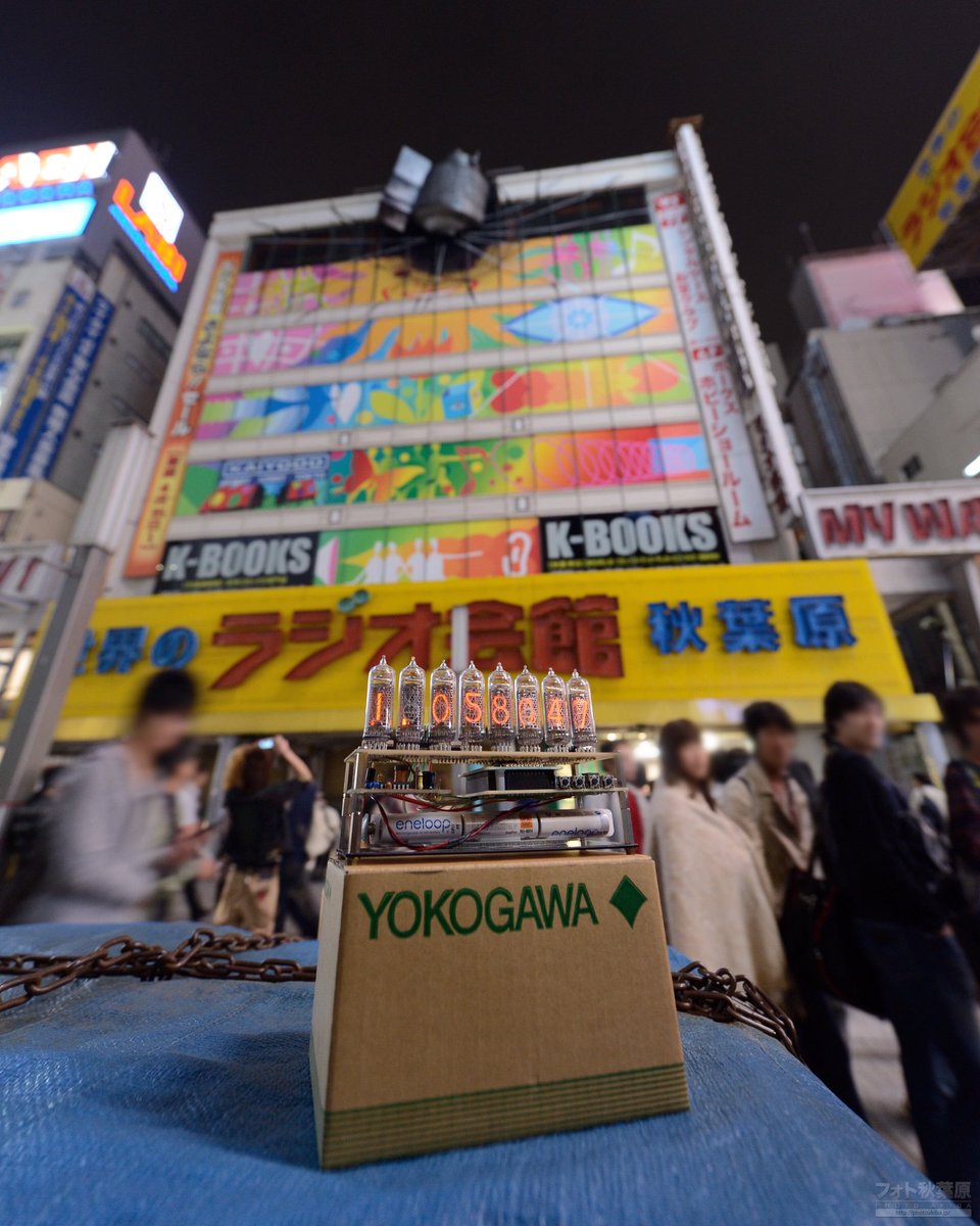 PhotoAkiba's tweet photo. 『世界線が変わったあの日から…』

そういえば、建て替え前のラジオ会館に人工衛星らしき物体が設置され話題となった日から１５年です。
ほんの3日間ですが記憶に残る出来事でした。
アルバム→　https://t.co/ltdBhc6Ka6 https://t.co/s7Z6fko6A3
