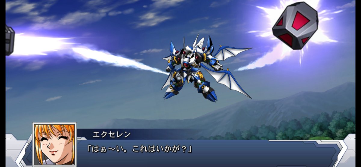 00B_daiRYOtar's tweet photo. #スパロボDD
ライン・ヴァイスリッター低レア必殺コレクション

①通常　スプリットミサイル
②R　3連ビームキャノン
③④SR　ハウリングランチャーEモード https://t.co/Petqlk3vqj