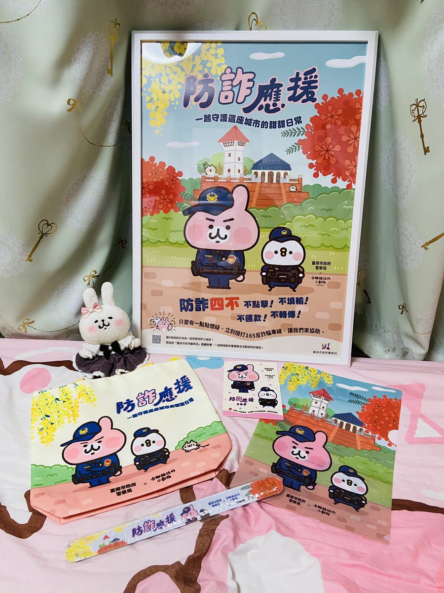tyamiigurume's tweet photo. 台湾台南市政府警察局のカナヘイコラボグッズ(((o(*ﾟ▽ﾟ*)o)))警察官の格好してて、とても可愛い〜！日本でも警察とコラボしてたけど、ピスうさは警察官の格好がとてもよく似合うね(ﾉ´∀｀*)
インスタとFacebookでもコラボぬいが当たる抽選をやってるみたい！
#カナへイ

https://t.co/QmWMJGPz1R https://t.co/MLyAHRTUje