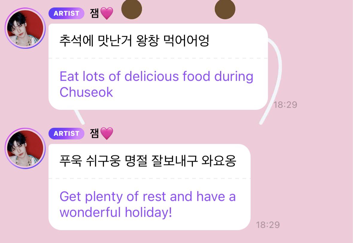 jaeminners's tweet photo. jaemin bbl! 💬

happy chuseok day https://t.co/kuaCX409Hx