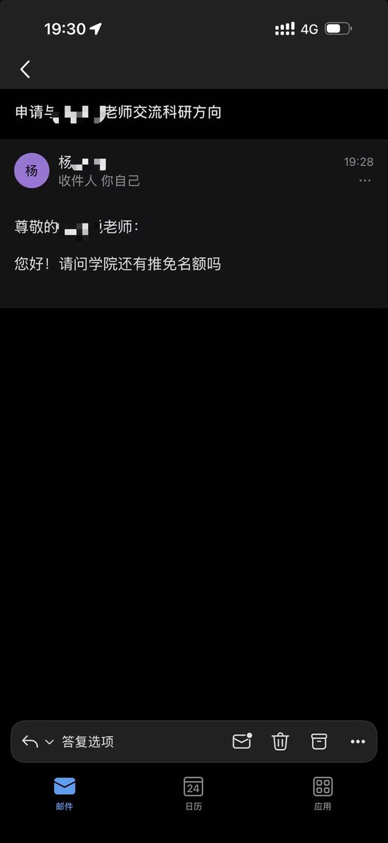 Edison_aware's tweet photo. 当代大学生真的要学习一下怎么写邮件... https://t.co/zcPtVmeQGQ