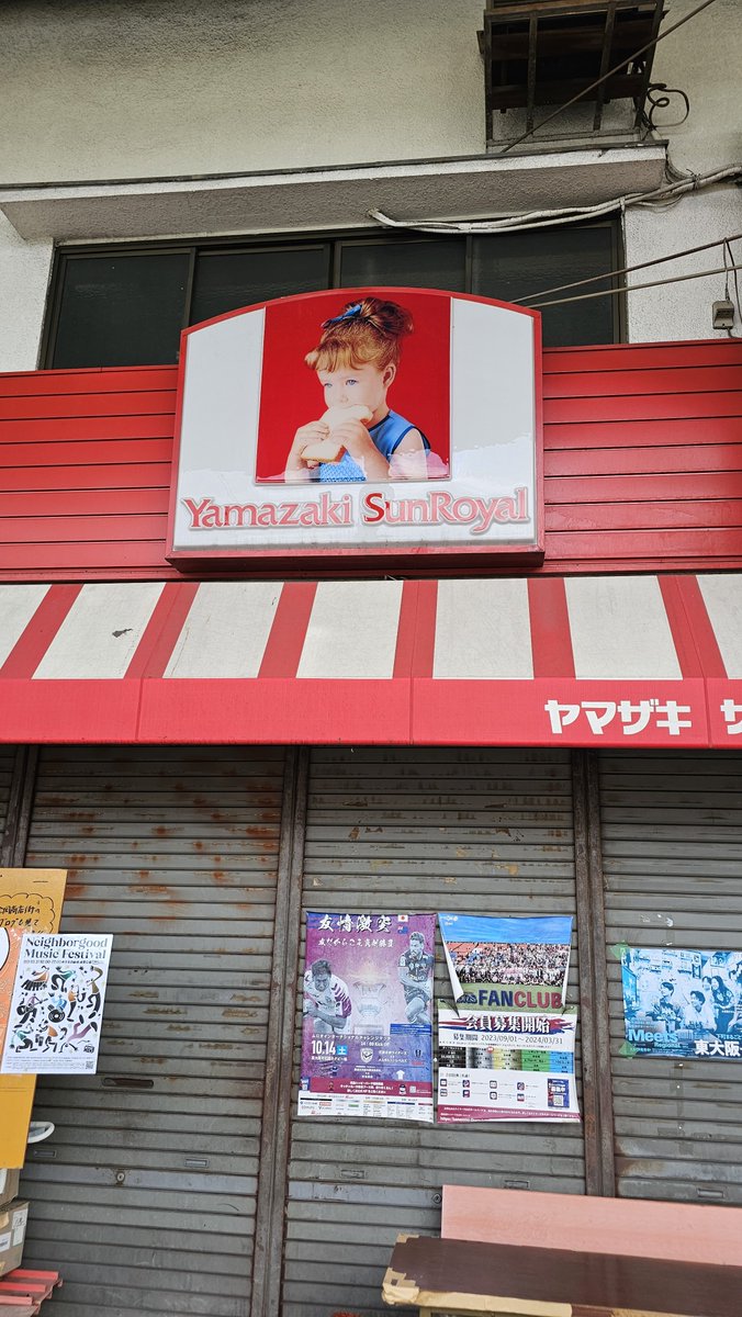 swindlelyra2's tweet photo. みさき荘
家賃いくらだろう？ https://t.co/M7qb8lgs8s