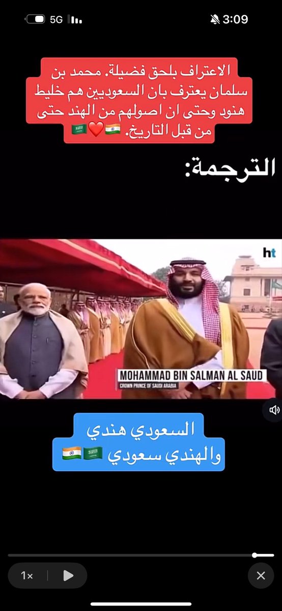 bnt_aboy22's tweet photo. @Bromi9ga @a3lnod روحي اسالج عمج ي خدامتنا الهنديه  ما يصير تكذبينه وتجحدين اصلكم هههههههههههههههه ولا بس تصدقون اللي تبونه واللي ما تبوه أنعمت عينكم عنه  عالعموم العرق يحن عندج وايد تتكلمين عن اهلج الهنود https://t.co/Y9kSU9trCI