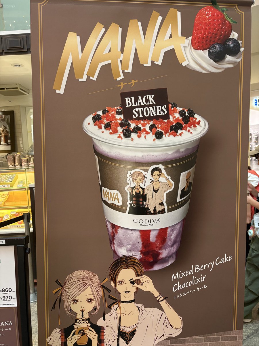 mana89462746's tweet photo. NANA✖️GODIVA 第2弾🤍
オンラインで注文してたのも全部届いた！
オシャレすぎて、こんなん...食べれん🥹
ショコリキサーも3つの中で1番飲みやすくて、美味しかった🥰 https://t.co/1Tvlnuv8zb