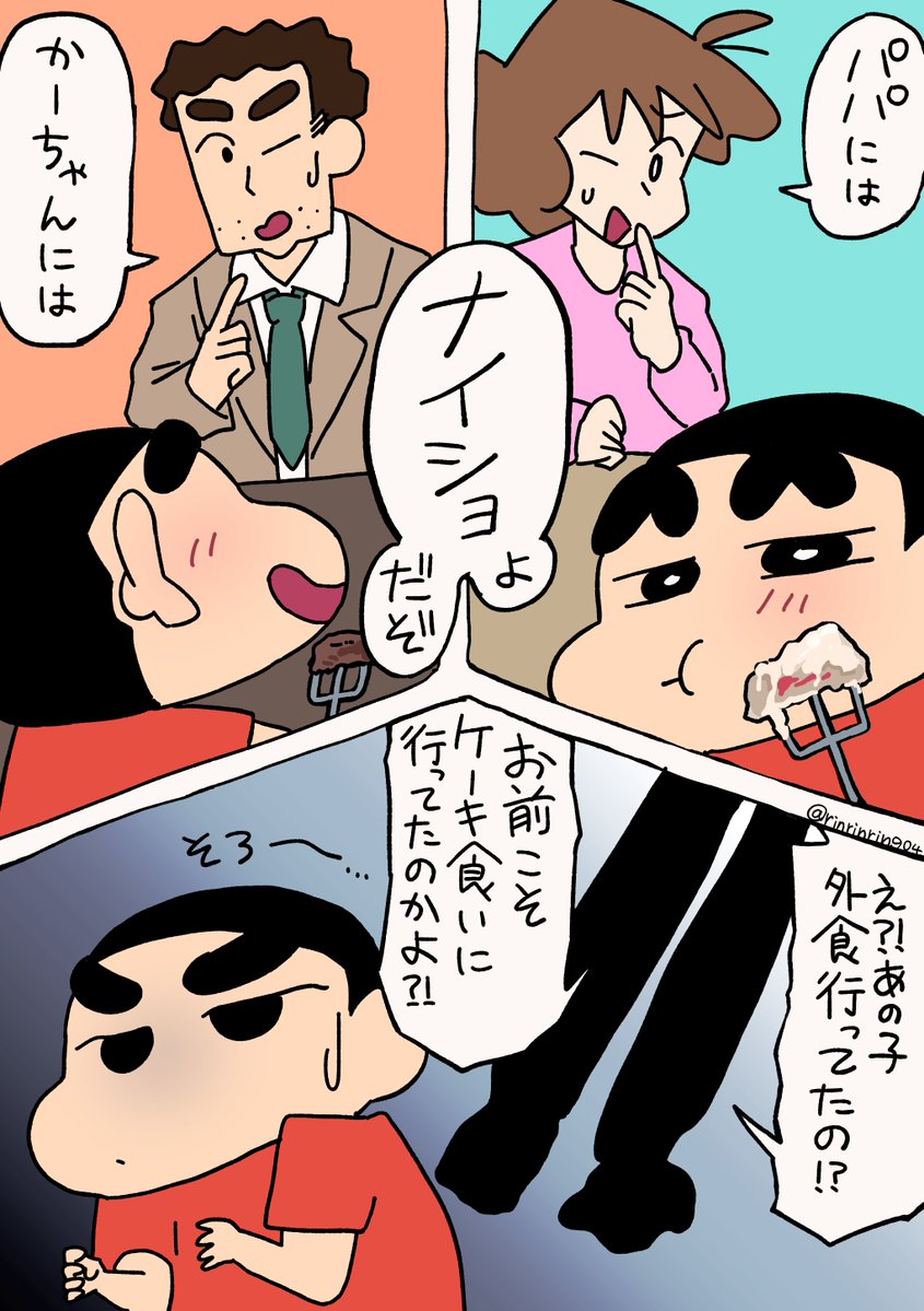 rinrinrin904's tweet photo. 🍴 https://t.co/JhSP45d1OX